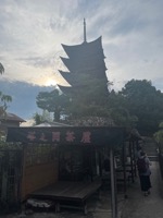 Miyajima