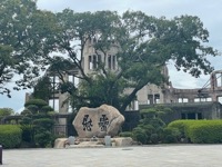 A-Bomb Dome